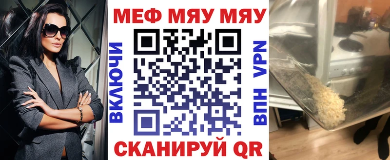 Какие есть наркотики Тырныауз СОЛЬ  Бошки Шишки  Псилоцибиновые грибы  ГАШИШ  Амфетамин  COCAIN  МЕФ 