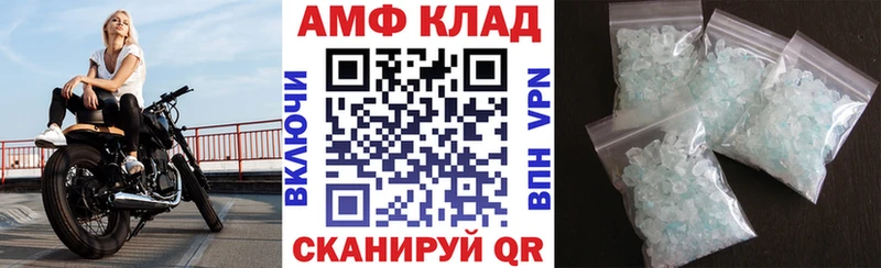 купить наркотик  Тырныауз  АМФ 98% 