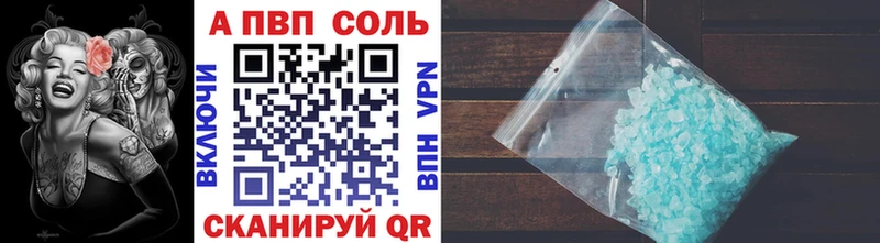 APVP крисы CK Тырныауз