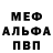 Амфетамин 98% ASMR_ WOLF
