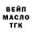 ТГК вейп Dawn Robinson