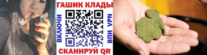 наркота  Тырныауз  ГАШ гашик 