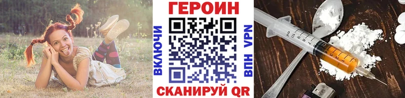 ГЕРОИН Heroin Тырныауз