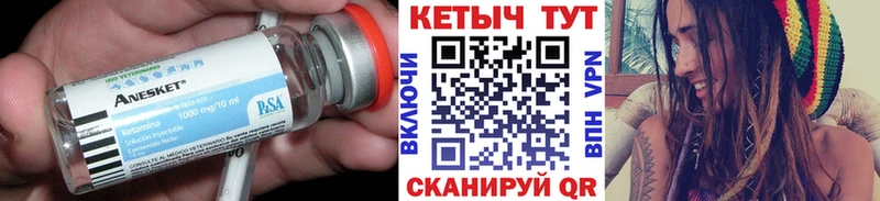 Кетамин VHQ  Тырныауз 