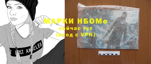 первитин Алексин