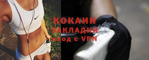 кокаин колумбия Абдулино