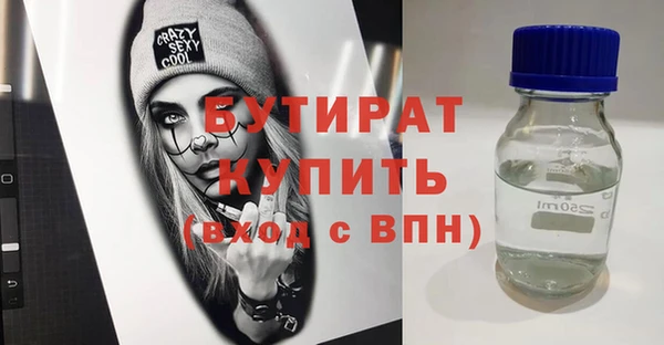 мяу мяу мука Абаза