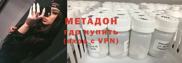 дистиллят марихуана Абинск