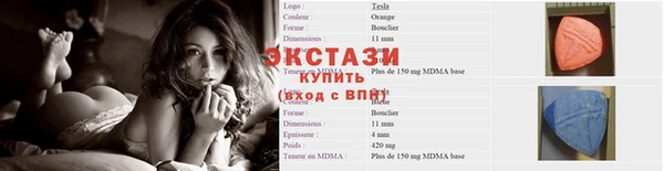 первитин Алексин