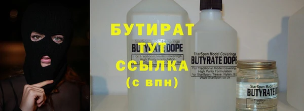 мяу мяу мука Абаза