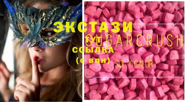 дистиллят марихуана Абинск
