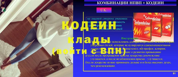 мяу мяу мука Абаза