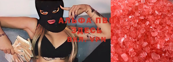 мяу мяу мука Абаза