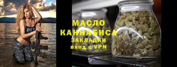 дистиллят марихуана Абинск