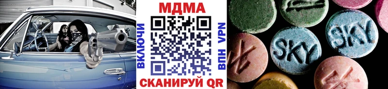 МДМА молли Тырныауз