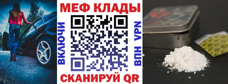 Мефедрон VHQ Тырныауз