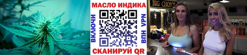 Дистиллят ТГК концентрат  darknet формула  Тырныауз 